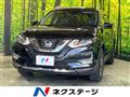 2020 Nissan X-Trail