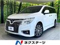 2014 Nissan Elgrand