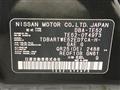 2014 Nissan Elgrand