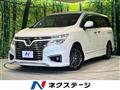 2015 Nissan Elgrand