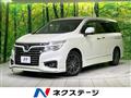 2016 Nissan Elgrand
