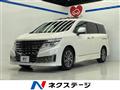 2017 Nissan Elgrand