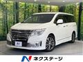 2018 Nissan Elgrand