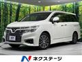 2015 Nissan Elgrand