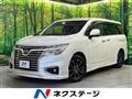 2017 Nissan Elgrand