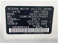 2017 Nissan Elgrand