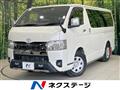 2022 Toyota Hiace Van