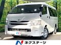 2017 Toyota Hiace Wagon
