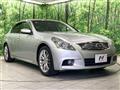 2014 Nissan Skyline