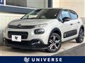2020 Citroen C3