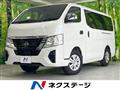 2021 Nissan Caravan