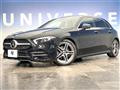 2020 Mercedes-Benz A-Class