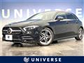 2020 Mercedes-Benz A-Class