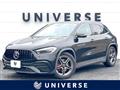 2020 Mercedes-Benz GLA-Class