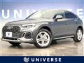 2022 Audi Audi Others