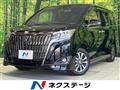 2020 Toyota Esquire