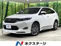 2015 Toyota Harrier