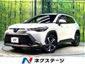 2022 Toyota CorollaCross