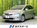 2012 Toyota PRIUS α