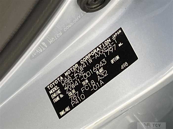 2014 Toyota PRIUS α