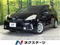2012 Toyota PRIUS α