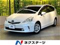2012 Toyota PRIUS α
