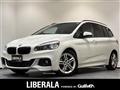 2017 BMW 2 Series