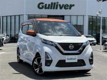 2023 Nissan DAYZ
