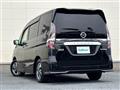 2020 Nissan Serena