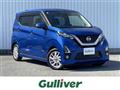 2020 Nissan DAYZ