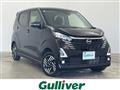 2024 Nissan DAYZ
