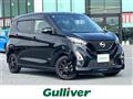 2019 Nissan DAYZ