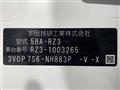 2023 Honda Honda Others