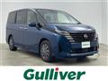 2023 Nissan Serena