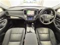 2017 Toyota Crown Hybrid
