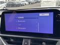 2023 Lexus UX