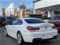 2017 BMW 6 Series