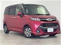 2017 Toyota Tank