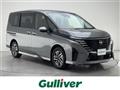 2023 Nissan Serena