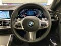 2022 BMW 2 Series