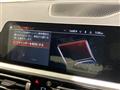 2022 BMW 2 Series