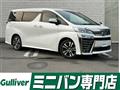 2020 Toyota Vellfire