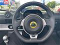 2022 Lotus Elise