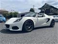 2022 Lotus Elise