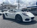 2022 Lotus Elise