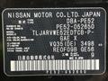 2015 Nissan Elgrand