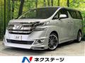 2016 Toyota Vellfire
