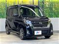 2019 Nissan DAYZ ROOX