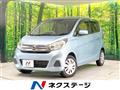 2016 Nissan DAYZ