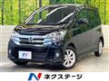 2017 Nissan DAYZ